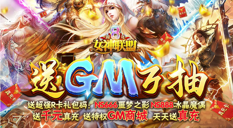时下流行的BT游戏 时下流行的BT游戏